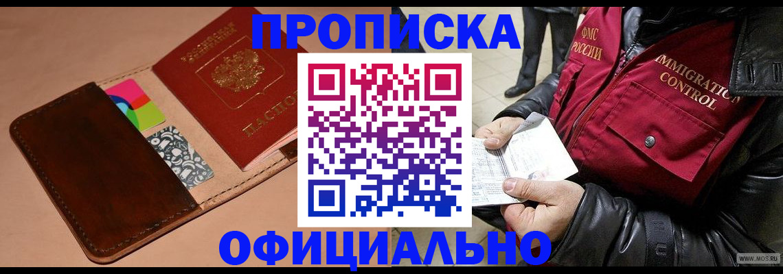 регистрация для школы в Южно-Сахалинске